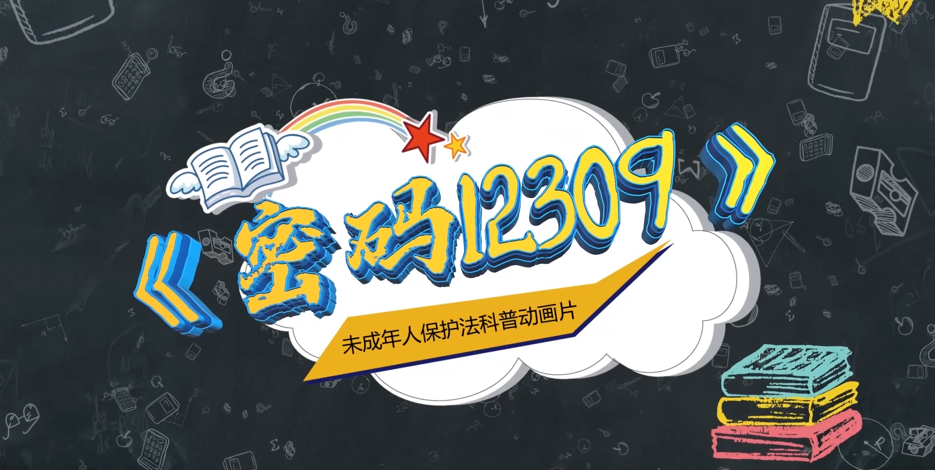 微信图片_20230111164610.png
